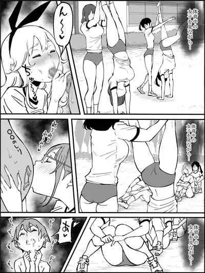 fanbox Boku ni Harem SeFri ga Dekita Riyuu Tsudzuki 01-11