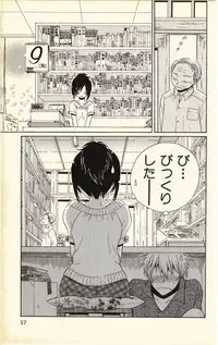 [Natsuba Yashi] Pet no Jikan - Pet Tune Lovers