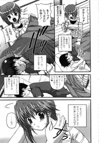 [KOJIROU!] Pure Girl pul!