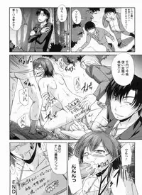 [Nagisano Usagi] Inniku Houshi Orenomono