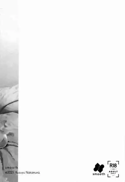 Osananajimi no Imouto