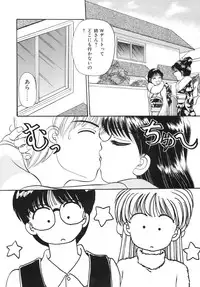 [Chunrouzan] Shoujo Bokujou