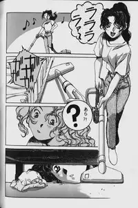 [Yamada Tarou (Kamei)] ORIGINAL