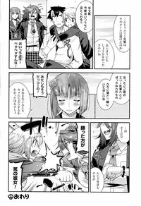 [Utamaro] Namaiki Oppai Banchou