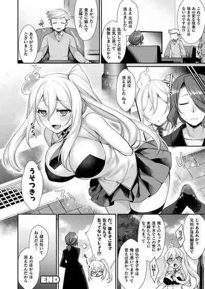 COMIC Unreal 2021-06 Vol. 91