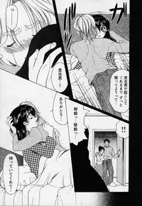 [Saki Urara] Mahou ni Kakare