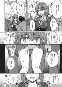 COMIC ExE 04 [Digital]