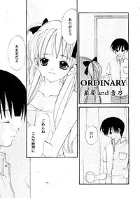 [Anthology] Love Heart 7 (To Heart, White Album)