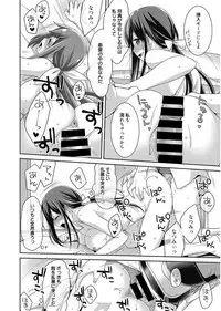 Web Manga Bangaichi Vol. 11