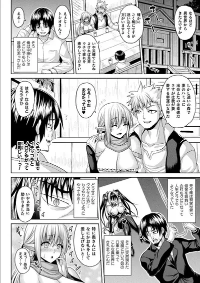 COMIC Unreal 2021-12 Vol. 94