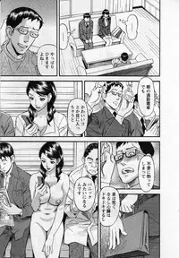 [Hara Shigeyuki] Jinzai Bank Pattsun2