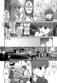 [Saigado] Haken No Muuko-san 1 [English] [Tonigobe]