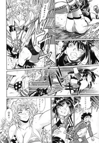 [Manabe Jouji] Ring x Mama 4