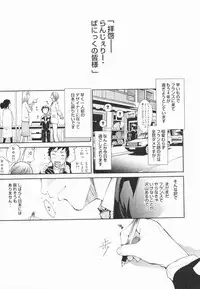 [Kentarou] Lingerie Panic