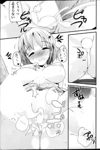 COMIC Potpourri Club 2014-01