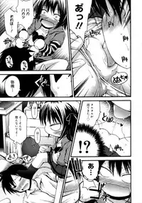 COMIC 0EX Vol. 19 2009-07