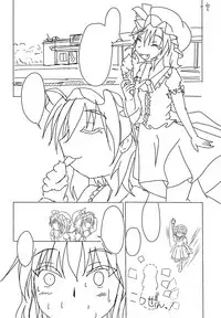 (Shuuki Reitaisai 5) [Neriwasabi (Garam)] Ojou-sama no Yakimochi (Touhou Project)