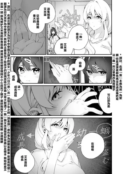 Yuri Ranbou Shidoushitsu