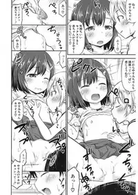 COMIC Mugen Tensei 2017-11 [Digital]