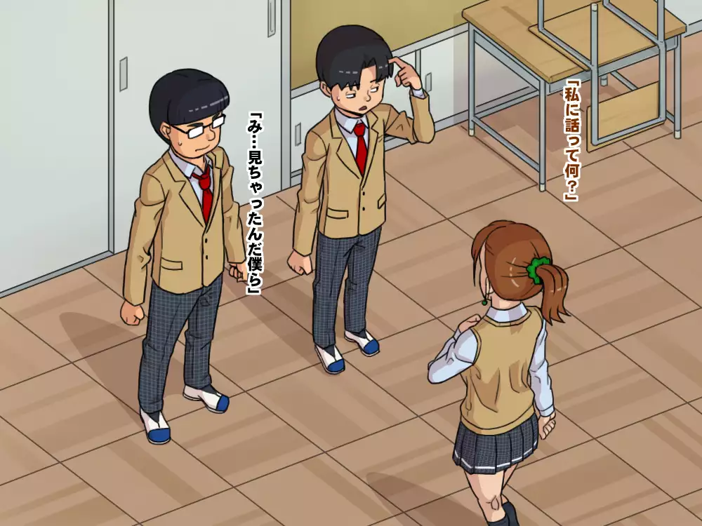 Yuutousei Bitch ~Tsurumi Sena no Nichijou~