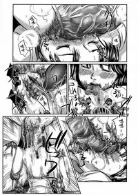 Daisenkou ~ Shin Dokuhime no Mitsu