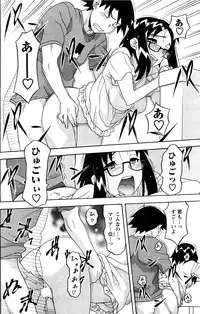 Comic Men's Young [2009-06]