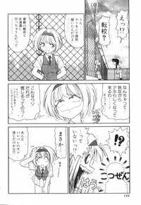 [Charlie Nishinaka] Charlie's Angels