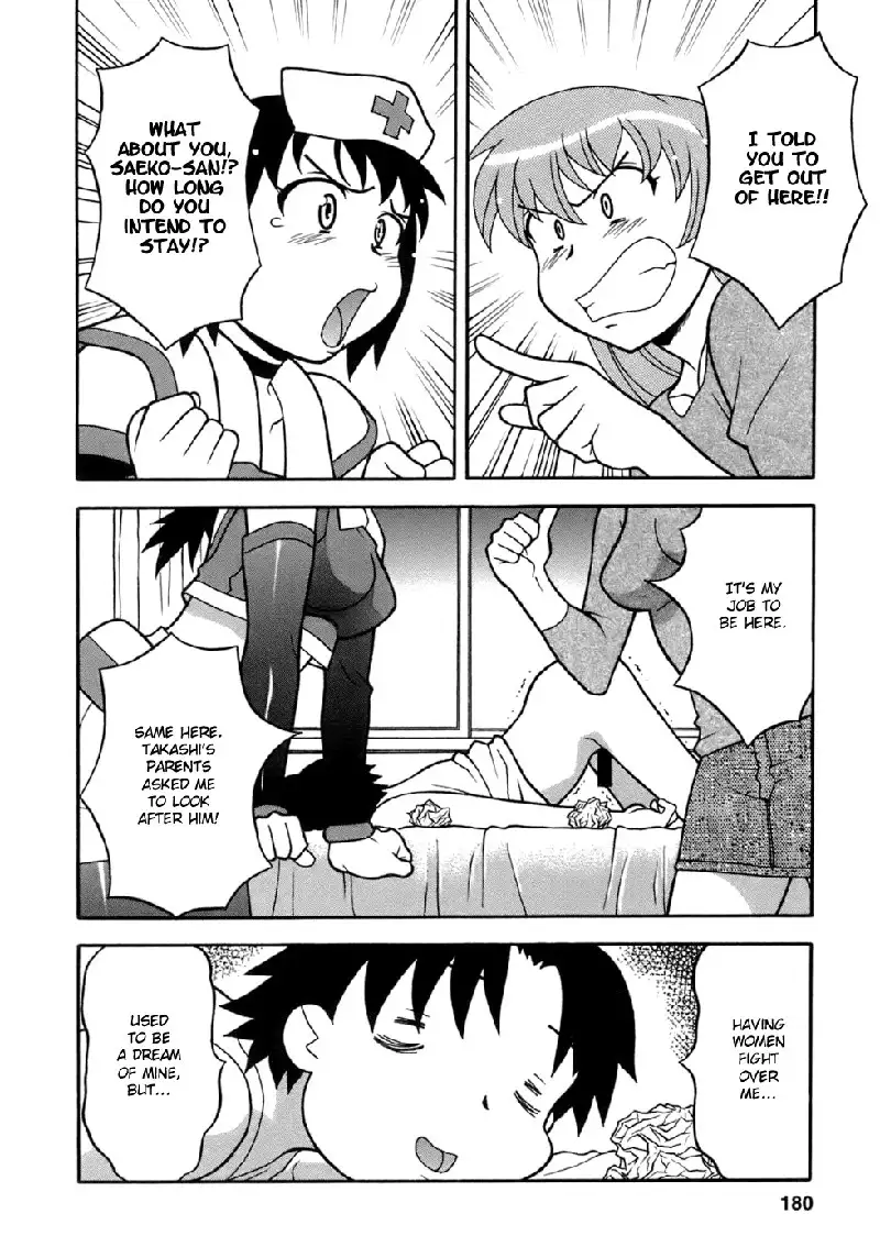 Love Comedy Style Vol3 - EXT3