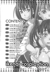 [ZUKIKI] Ikenai Cosplaytion