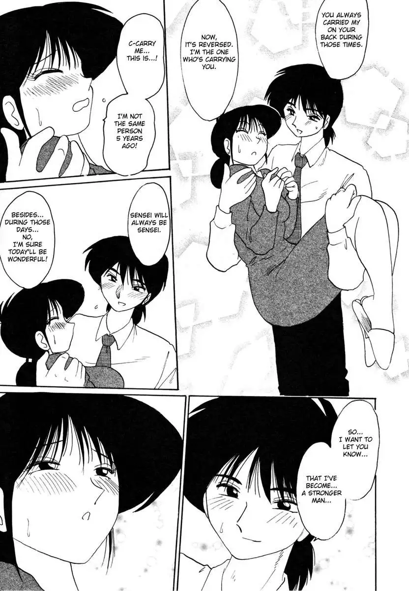 Incest Diary of Hisae Vol. 1 / Hisae Haitoku Nikki Kanzeban Jou