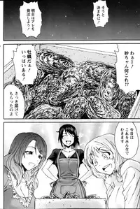 Monthly Vitaman 2013-01