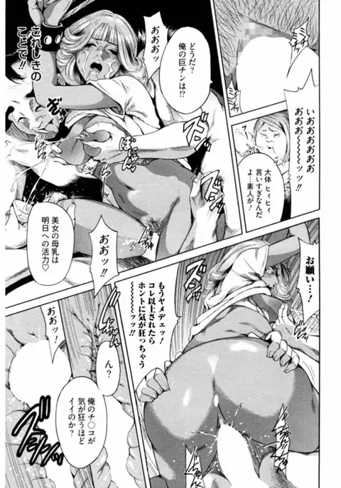 Namaiki Gal Bitch to Yaritai!! 3