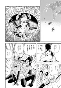 [Kondom] Bondage Fairies 3