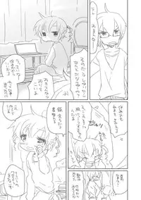 [we53] Osananajimi.. (Vocaloid)