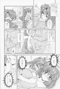 (C55) [Fukumaden (Ohkami Tomoyuki)] MA-DAN-MUSUME (DokiDoki Pretty League)