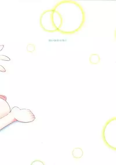 SanaSuwa Ryoujoku Ganbou III