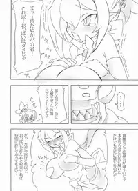 (COMIC1☆3) [Momochichi (noise)] Royal Oppai Chichi Binta (Disgaea)
