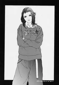 [MAC-V] Yokujou Dorei - A Slave Of Sexual Desire