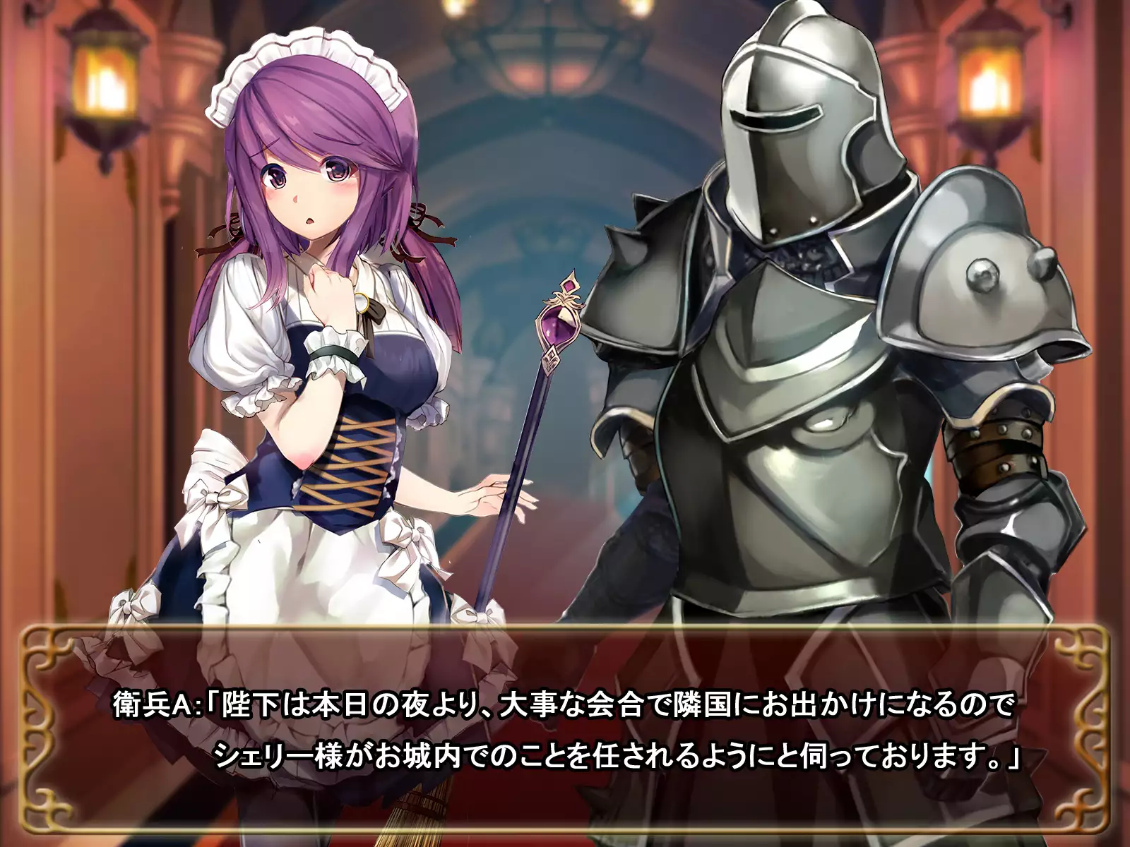 Comment to Enquête de Tenkai ga Kawaru Doujin CG Shuu