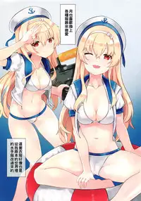 VANILLA MIX 06 Yue no Gohoushi