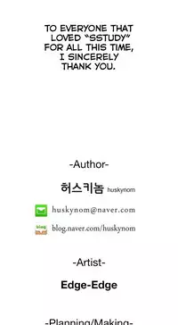 [Husky guy] SStudy Ch.75-77 (English)