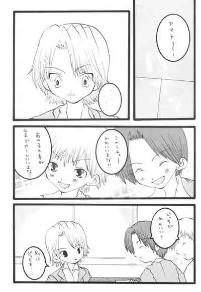 [DIZZY&MILKY] Nakimushi Bambi (Digimon Adventure)