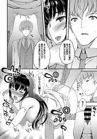 COMIC BAVEL 2017-02 [Digital]