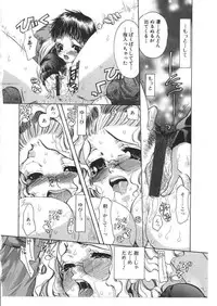 [Anthology] Kinbo Inkan X