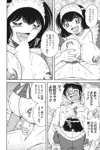 [Umino Sachi] Lovely Maid