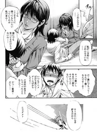 COMIC Momohime 2009-01