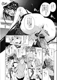 COMIC Megastore 2007-08