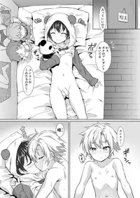 [Commamion (Numa)] Ibunka Room Sharing - Cross-Cultural Room Sharing [Digital] [Decensored]