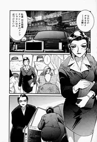 [MAC-V] Tenshi no Dangan (Angel's Bullet)