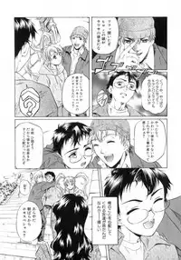 [Nakamura Uzuki] Chotto Chikokuma